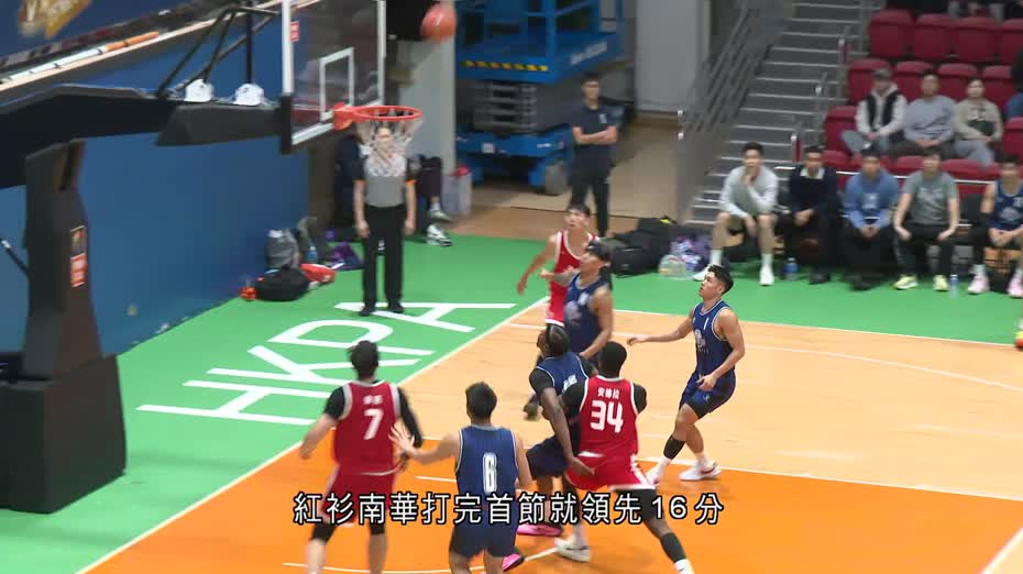 甲一籃球聯賽　南華98比73晉裕　晉龍108比79自力