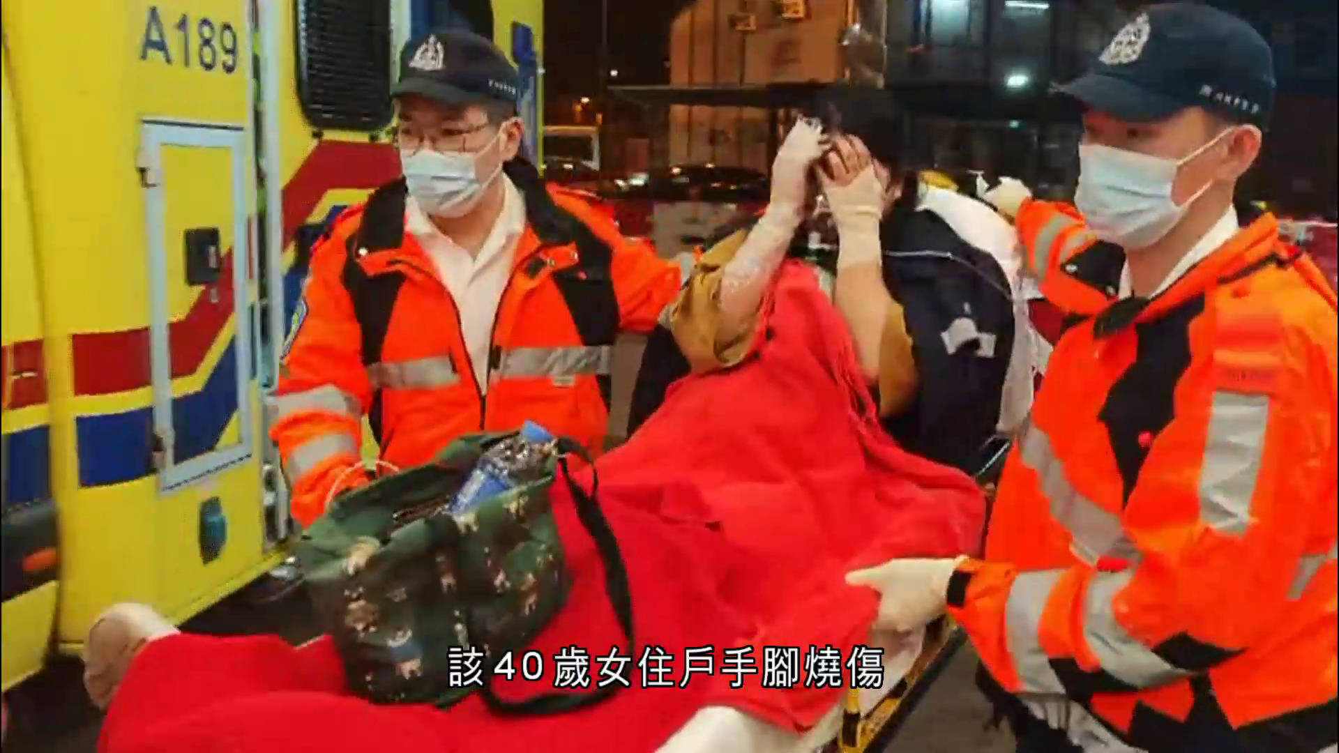 屯門景峰花園單位起火　3人受傷送院、一貓重傷