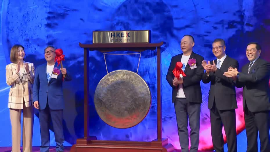 虛擬資產平台HashKey首掛低收0.01元