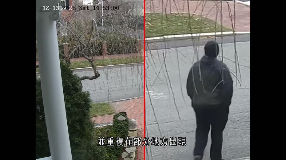 美國布朗大學槍擊案　FBI拼湊片段重組槍手「踩線」過程　呼籲民眾協助辨認身份