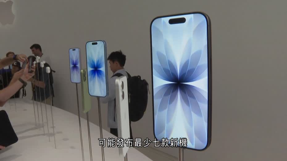 據報蘋果未來兩年將推出至少七款新iPhone型號