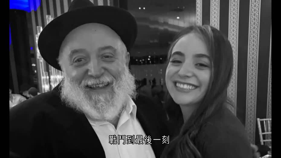 悉尼海灘槍擊案｜3英勇民眾蒙難　老夫婦搶槍不果遇害　蘇聯移民掟磚阻止同喪命