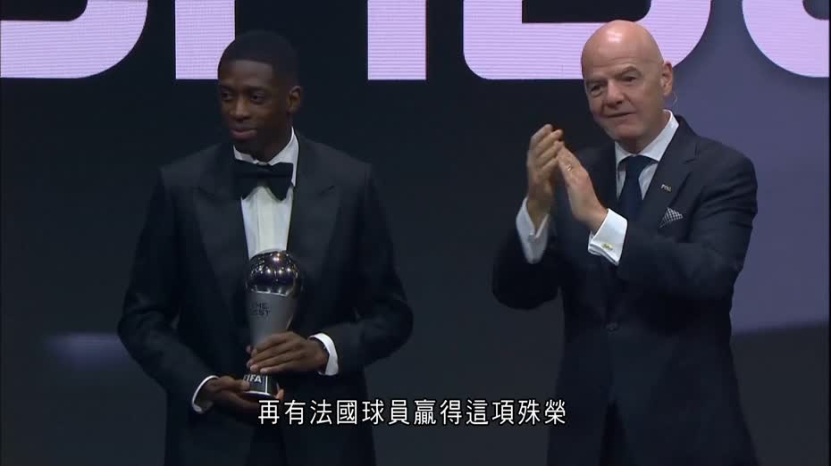 奧斯文丹比利力壓也馬、麥巴比　首奪世界足球先生　PSG大豐收、6人入選最佳11人