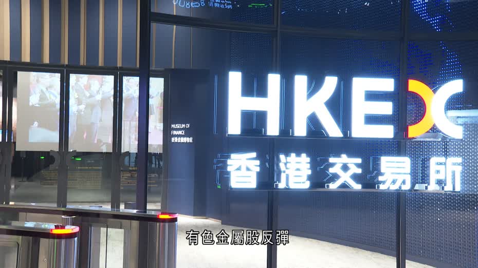 港股反彈　恒指收市升233點