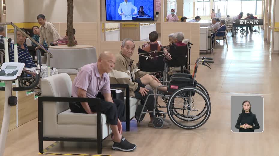 社署推醫療補貼試行安排　居指定廣東院舍長者可申國家補貼