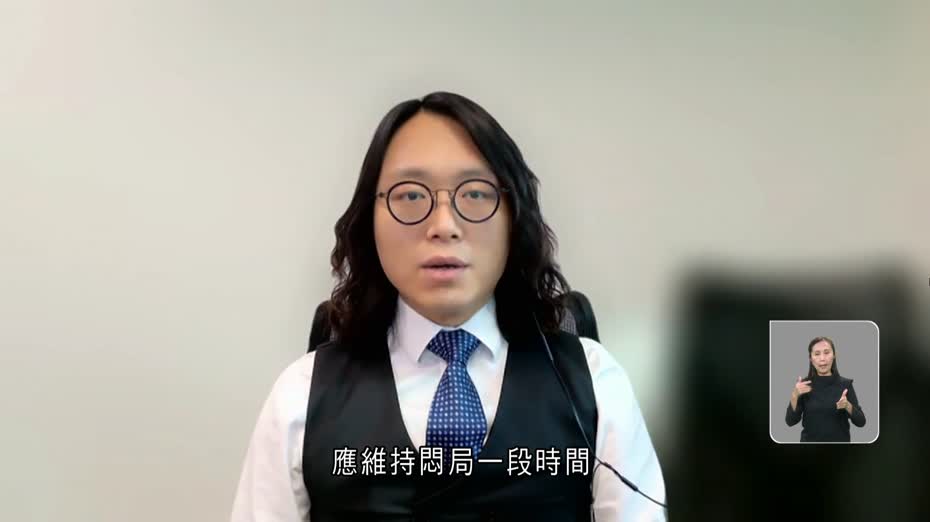 恒指反彈逾200點收市　成交縮減至不足二千億元