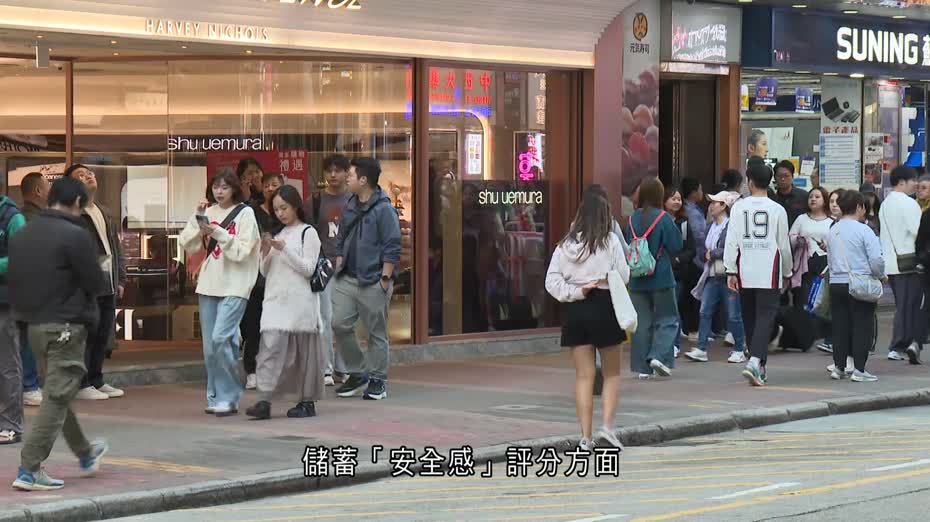 存保會：港人每月平均儲蓄逾一萬元創新高