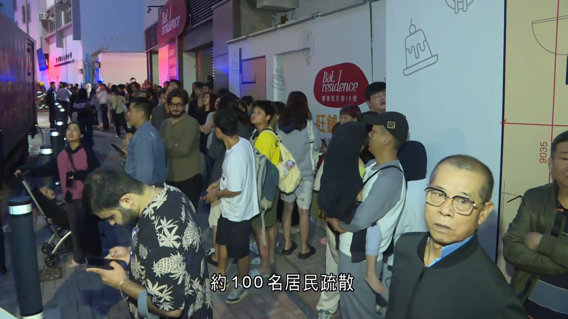 觀塘住宅單位起火　兩人疑吸入濃煙不適送院