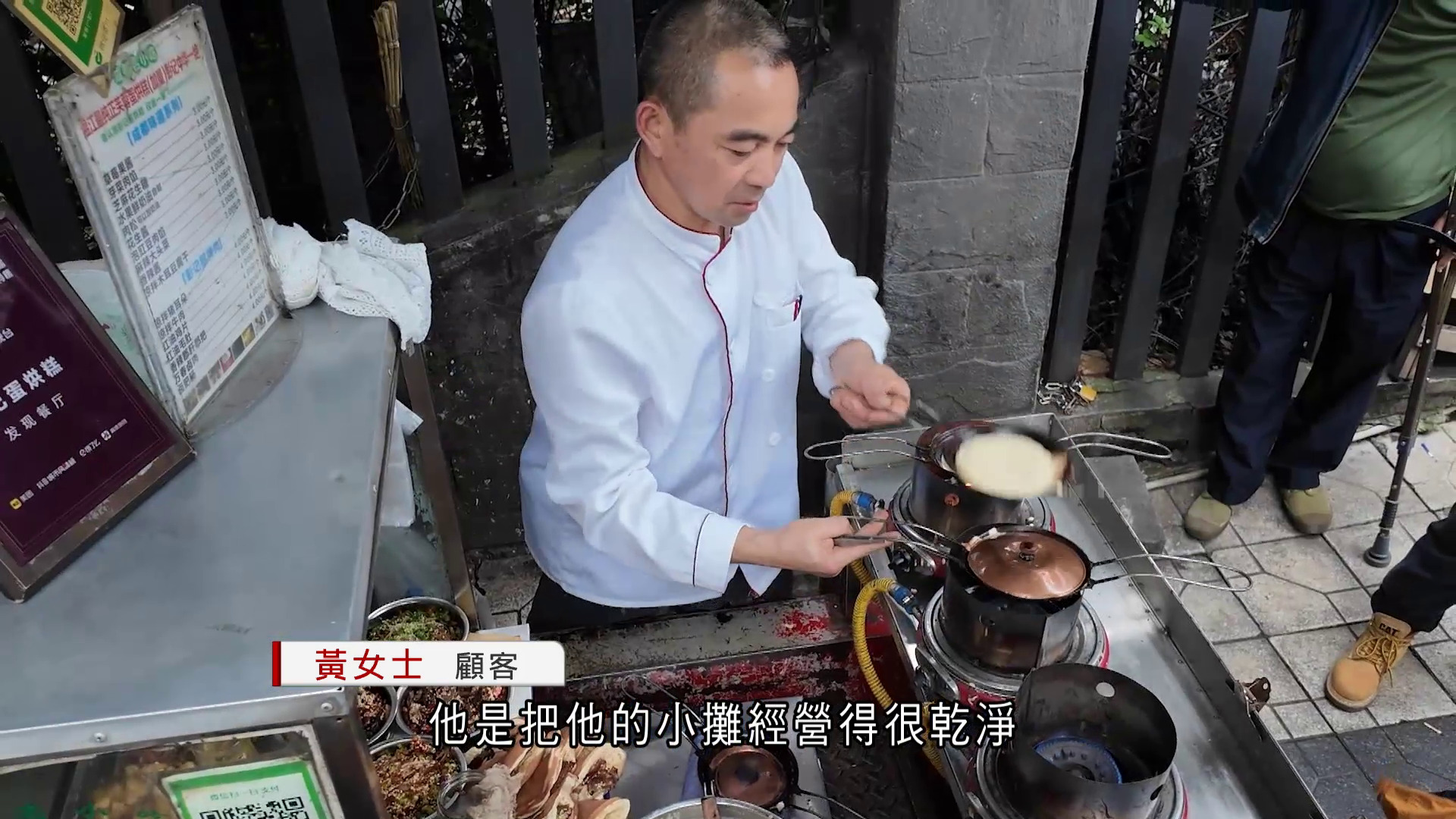 成都「蛋烘糕主理人」憑獨特經營模式走紅