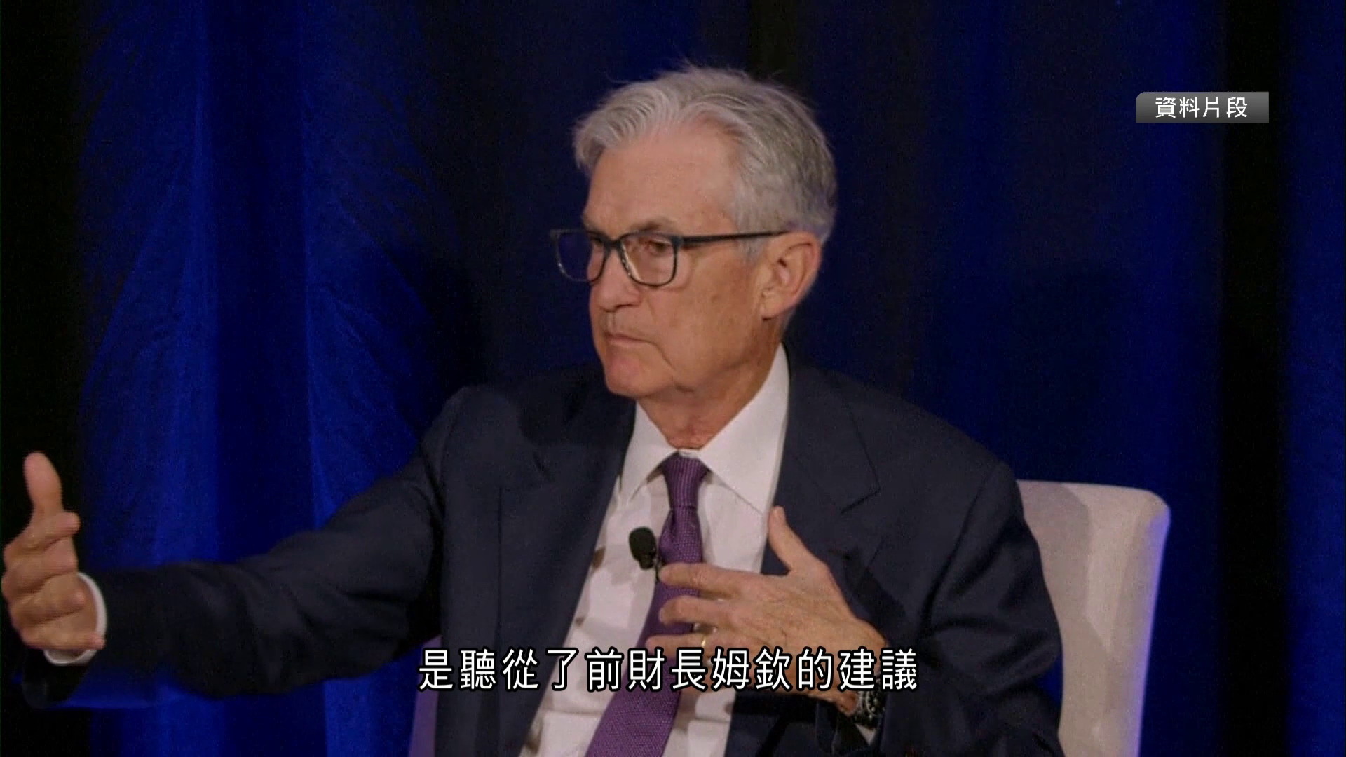 特朗普：很快公布聯儲局新主席　他會認同大幅減息