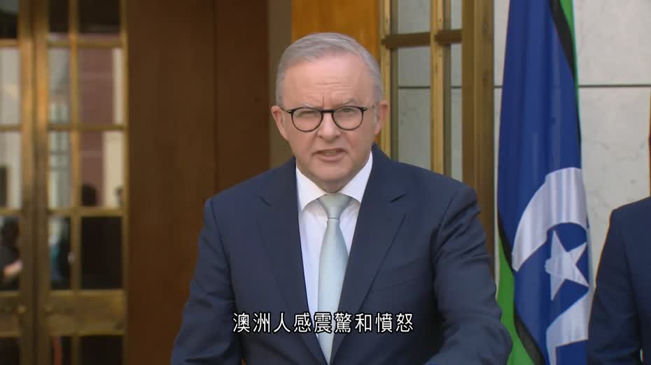 悉尼海灘槍擊案｜菲律賓否認槍手於當地訓練　阿爾巴內塞宣布改例遏制仇恨言論