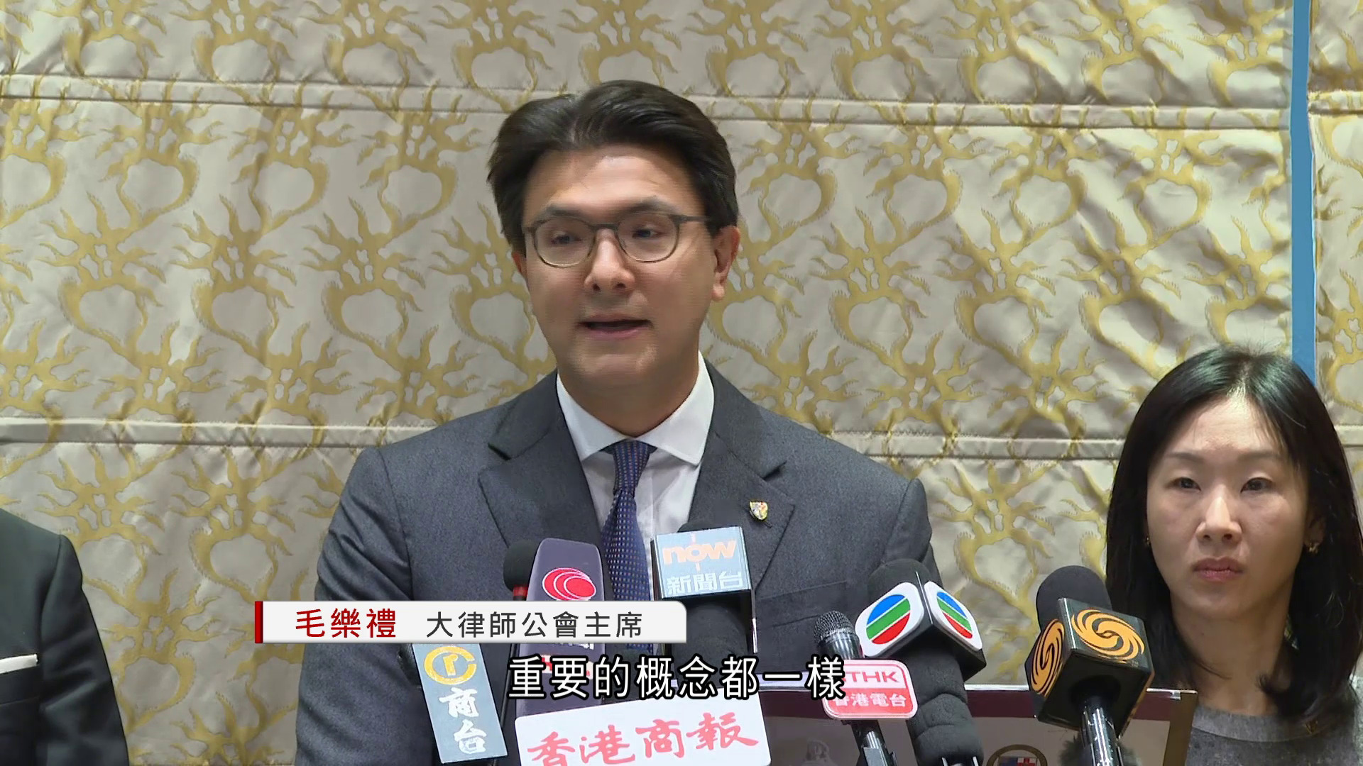 大律師公會訪京拜訪港澳辦　毛樂禮：如實反映市民對重要法律議題意見