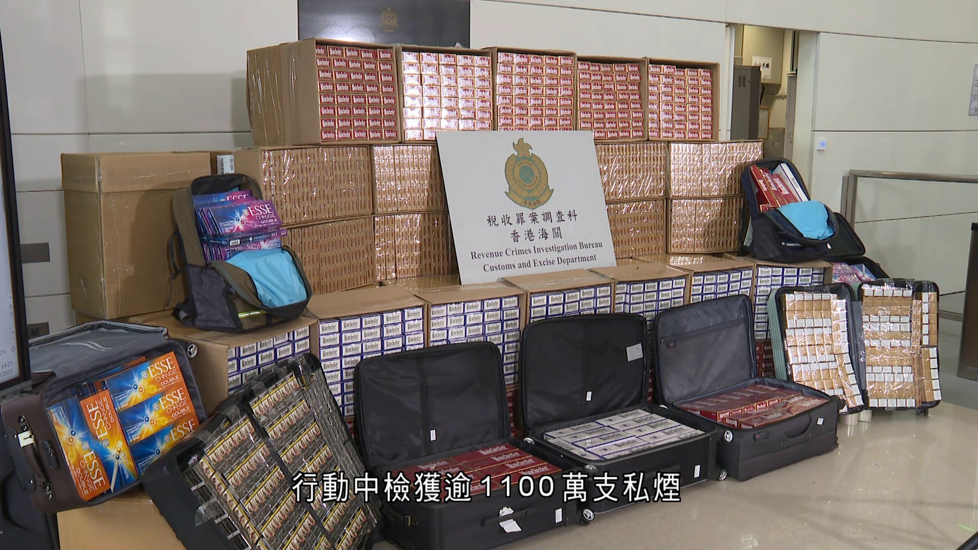 涉利用旅客偷運私煙入境　海關破跨境集團拘61人　檢近5600萬元貨