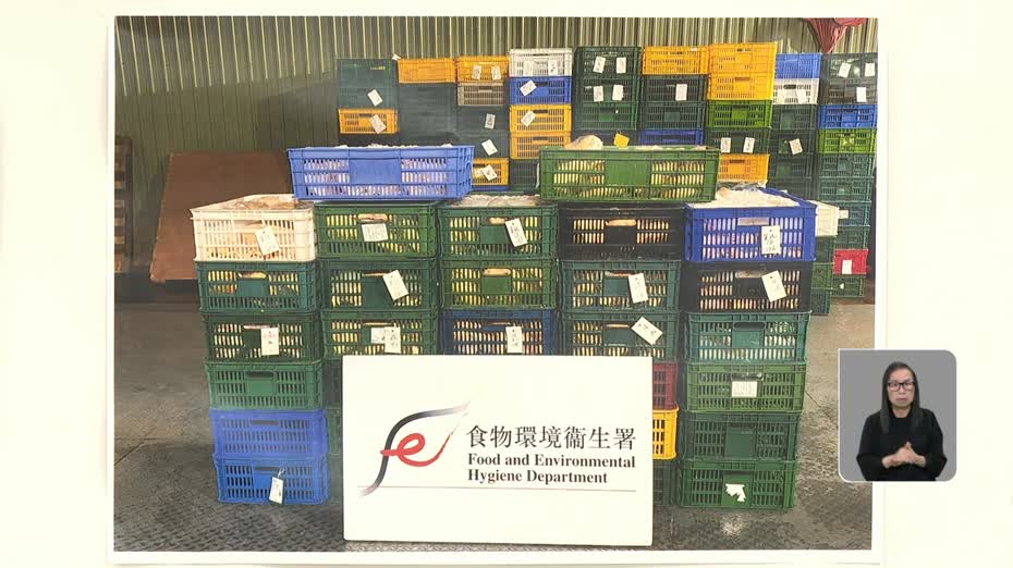 食環署搗八鄉無牌凍房　拘一人