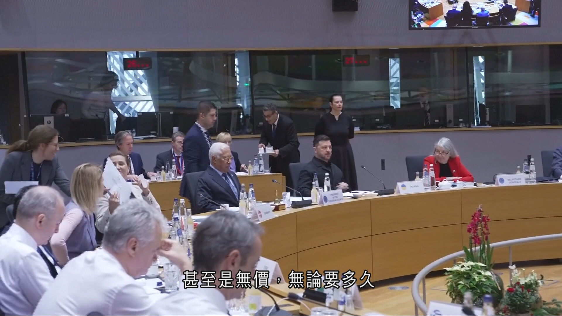 俄烏戰爭｜歐盟峰會磋商以凍結俄資產援烏　各國意見難盡一致