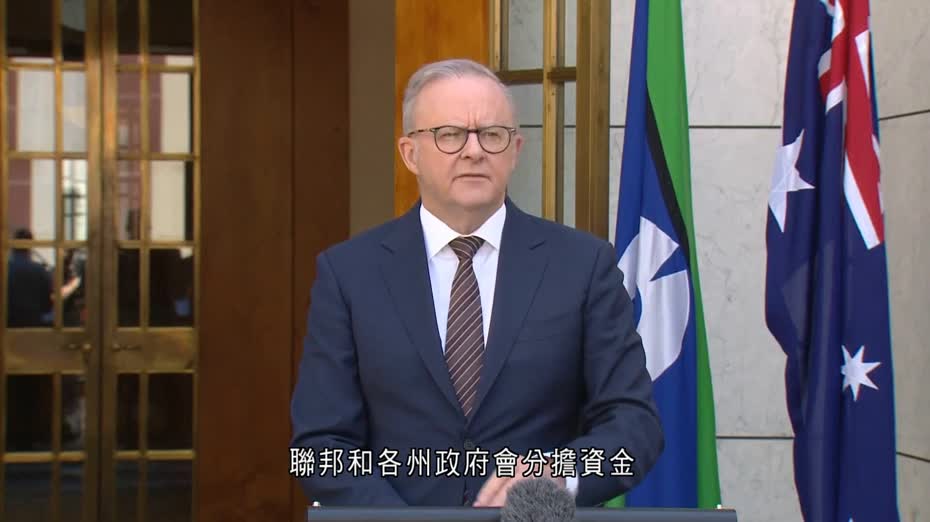 悉尼海灘槍擊案｜澳洲公布槍械回購計劃