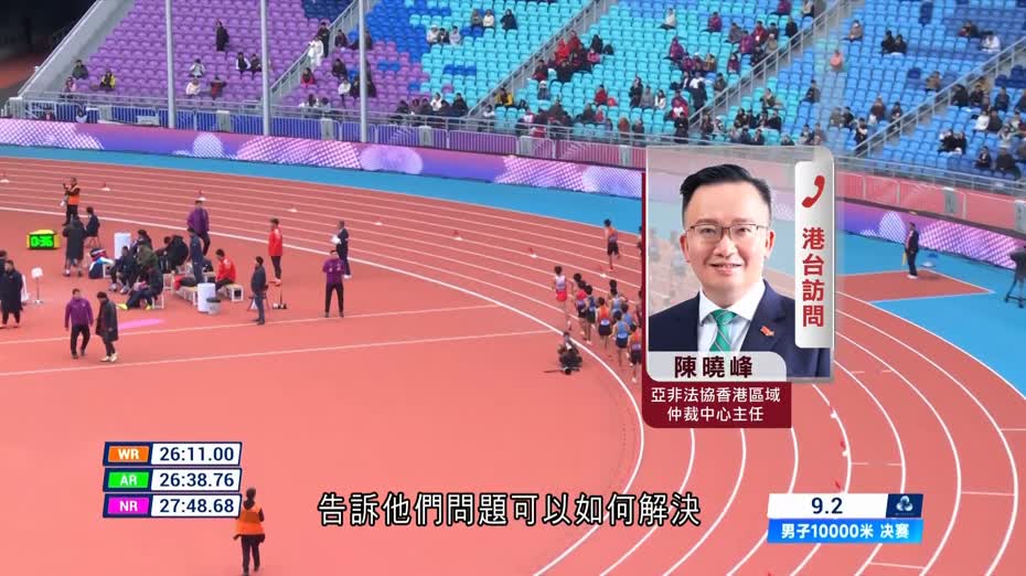 體育爭議解決先導計劃管理機構指香港能快捷解決爭議