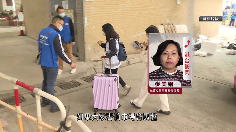 宏福苑大火｜政府派租金、搬遷補助　區議員指為「及時雨」：可動用私人市場租盤