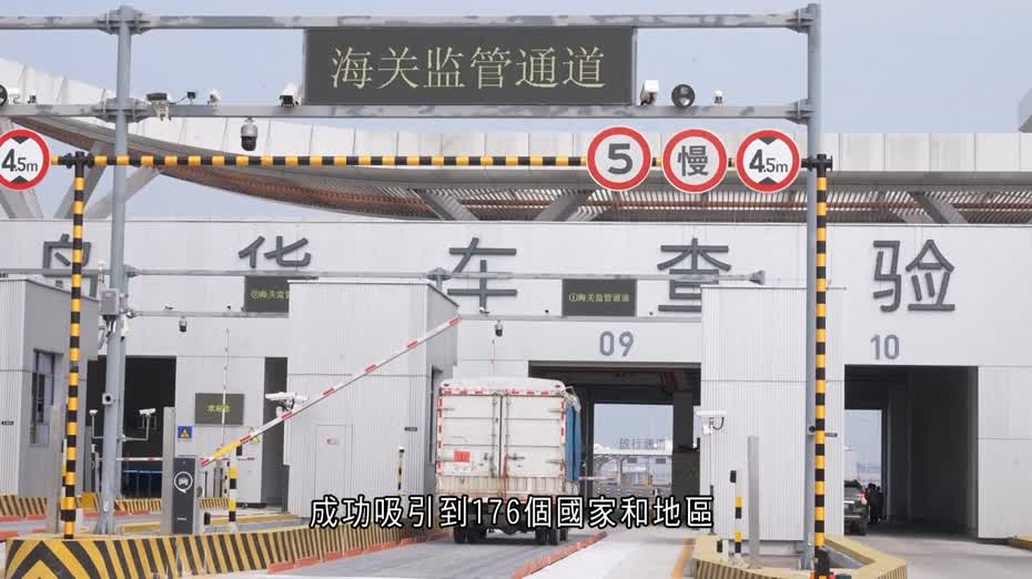 海南自貿港實施五年　外資企業數量年均增逾四成