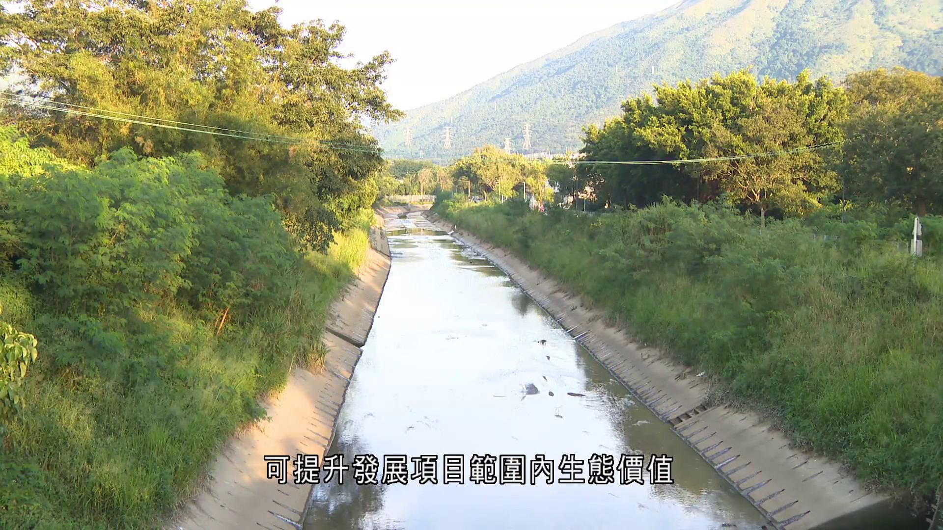 北都｜「牛潭尾地區發展」環評獲有條件批准