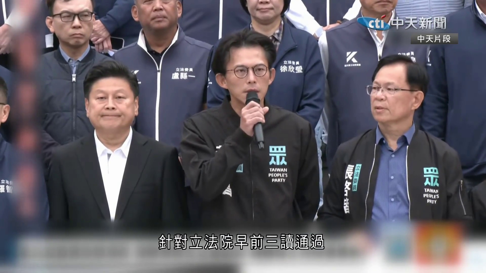 國民黨和民眾黨宣布將提案彈劾賴清德