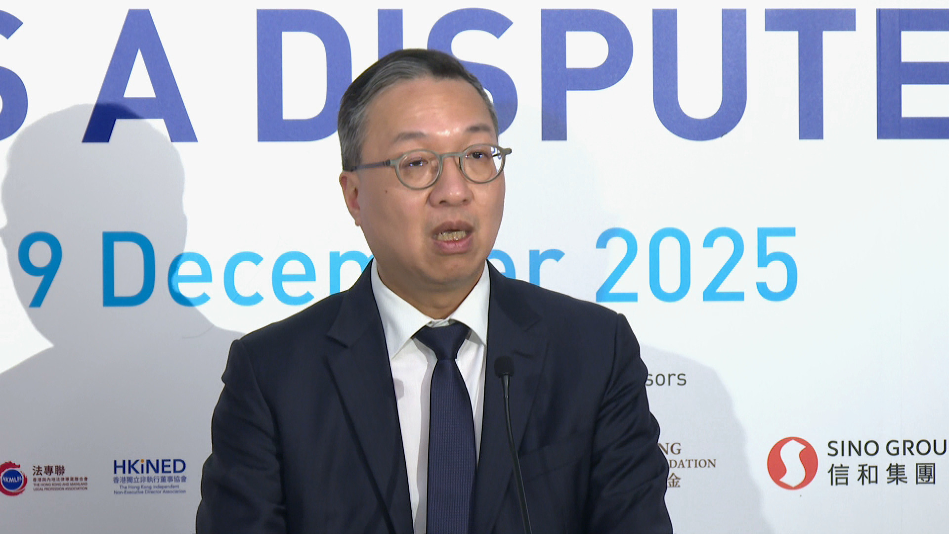 林定國：本港有優勢成國際領先體育爭議解決中心　構建處理解議機制十分重要