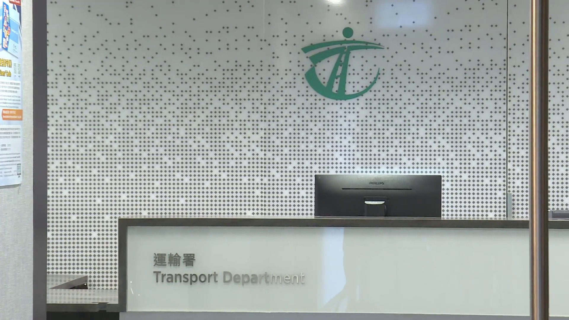 宏福苑大火｜運輸署加強過渡性房屋交通支援