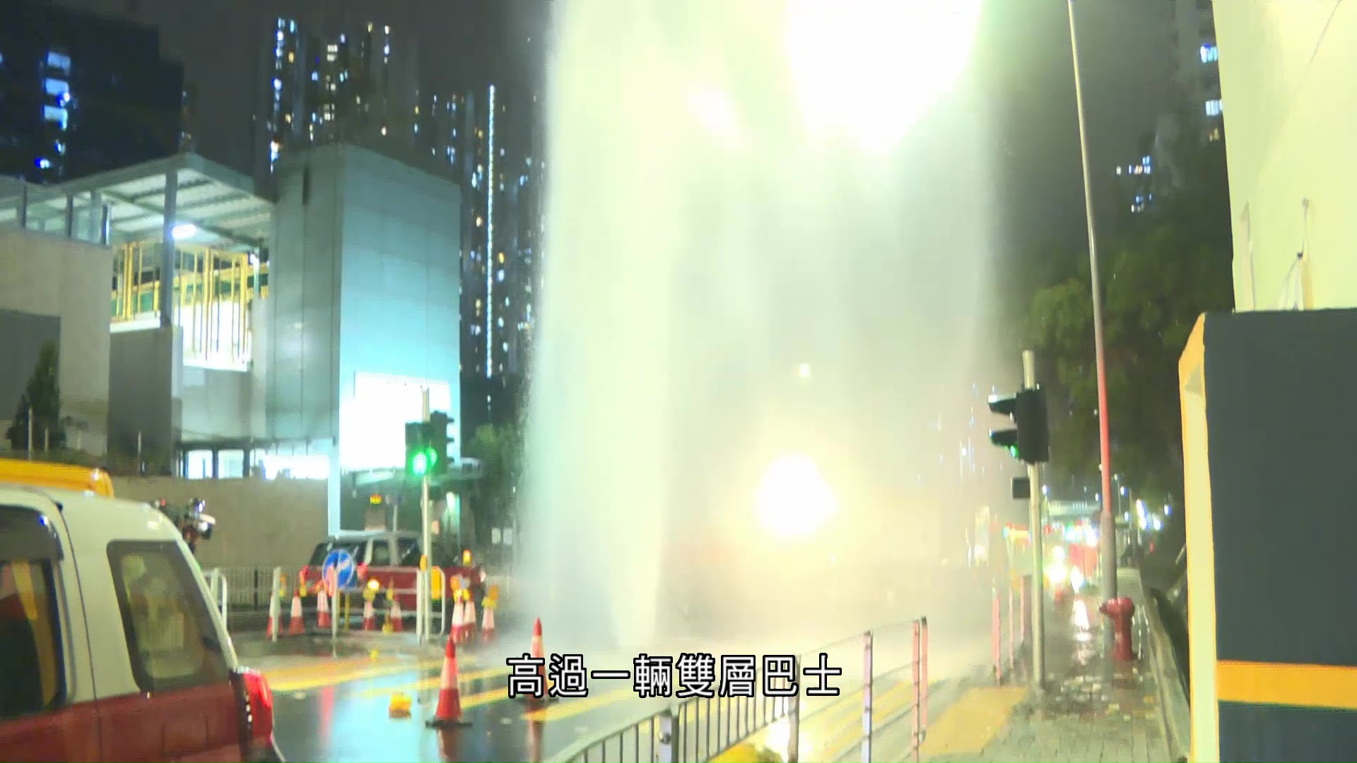 觀塘協和街有水管爆裂