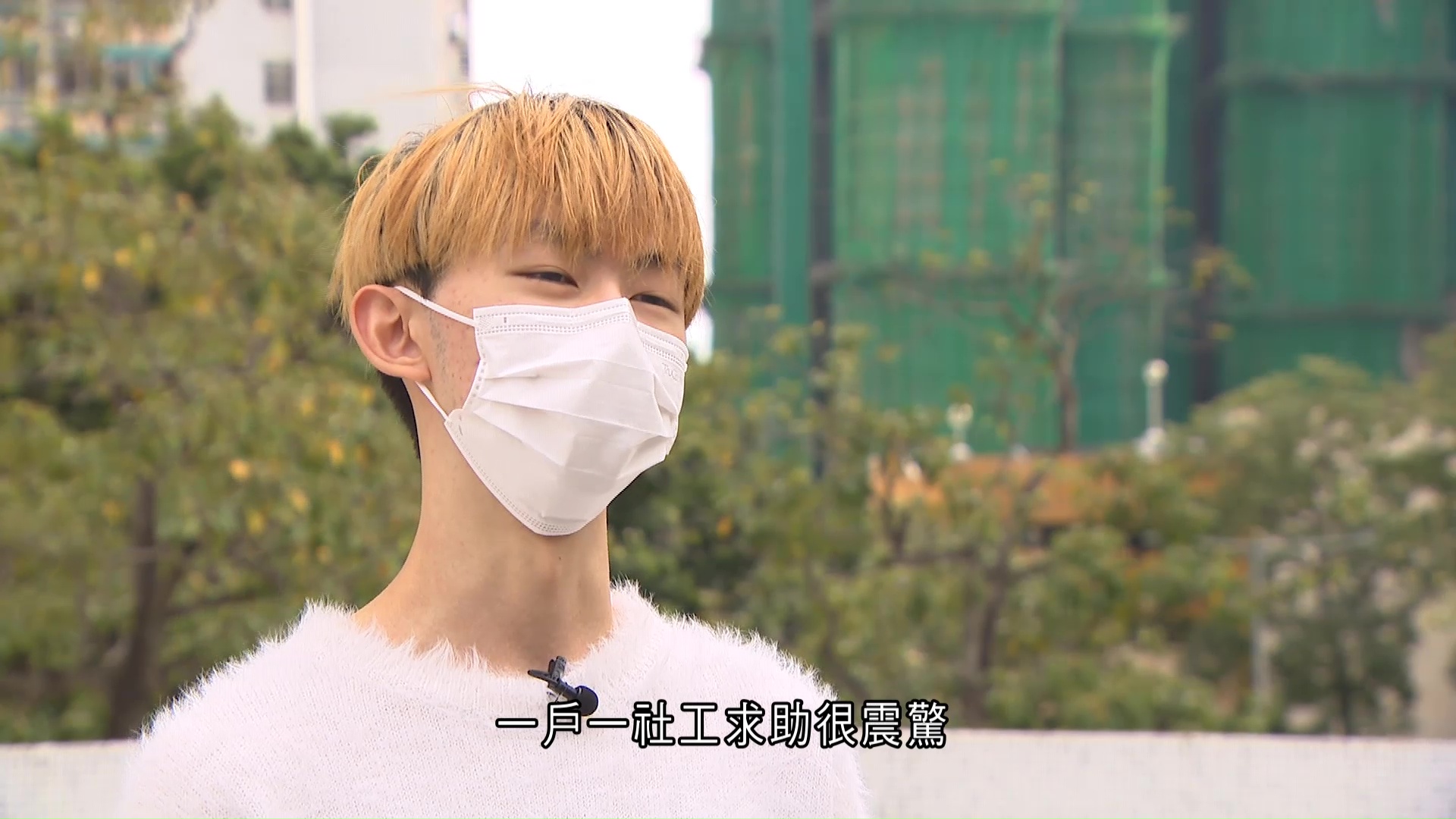 宏福苑大火｜有學生設網上互助平台　為災民尋求家電等物資　創辦人：這是我的義務