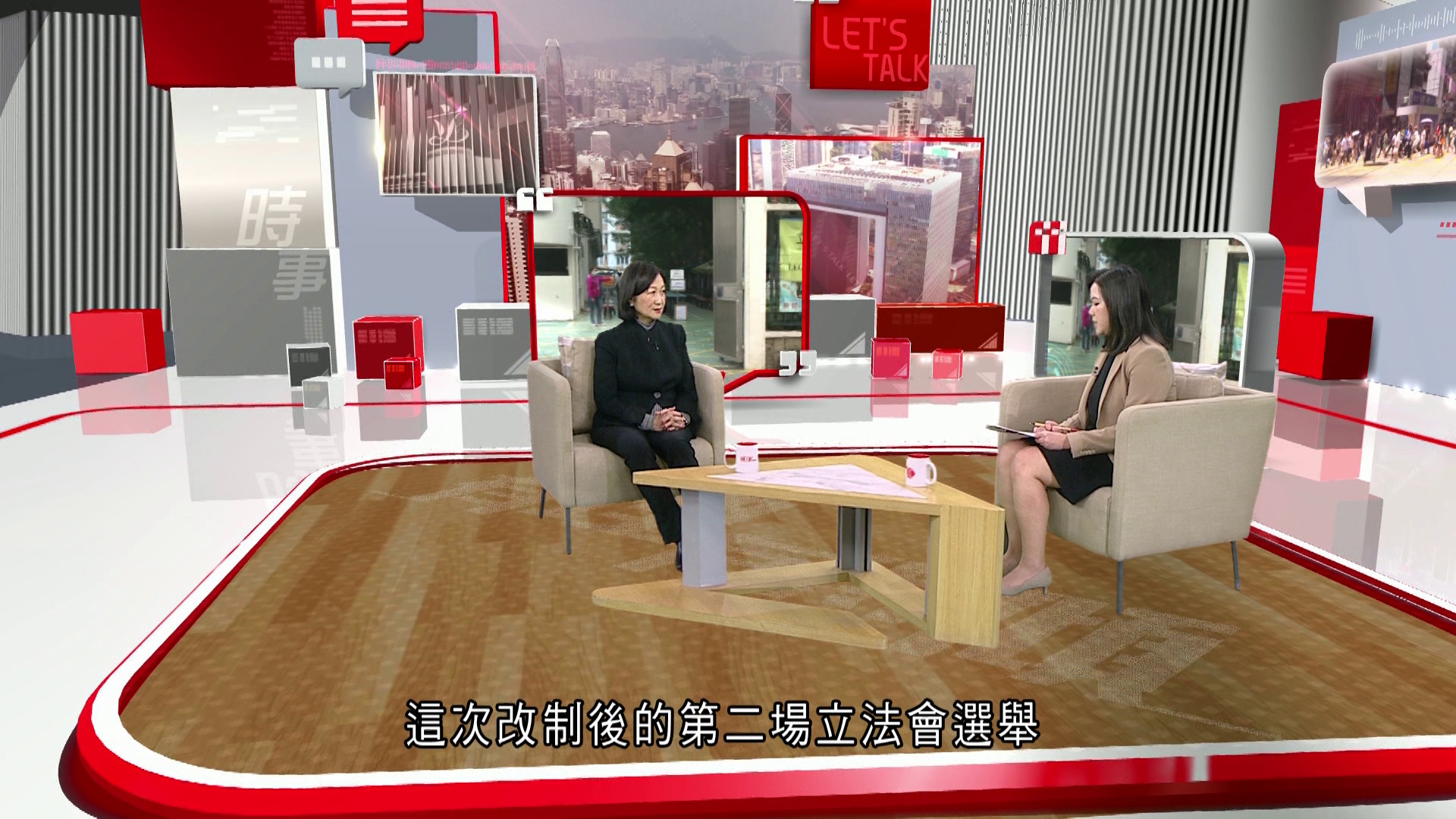 有理有得傾｜葉劉淑儀