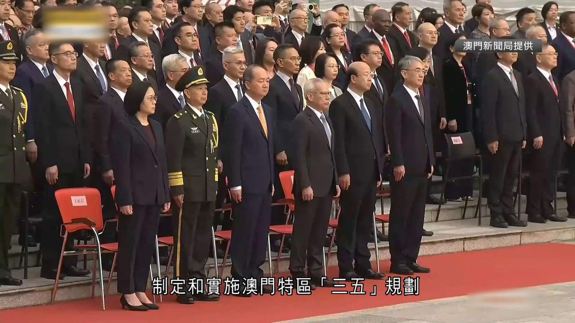 澳門回歸26周年　岑浩輝：帶領各界配合中央「十五五」規劃