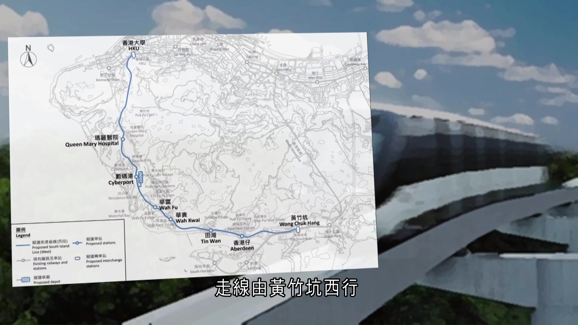 南港島線西段｜採用智慧綠色運輸系統　陳美寶：以「鐵路加物業」等模式商討財務安排