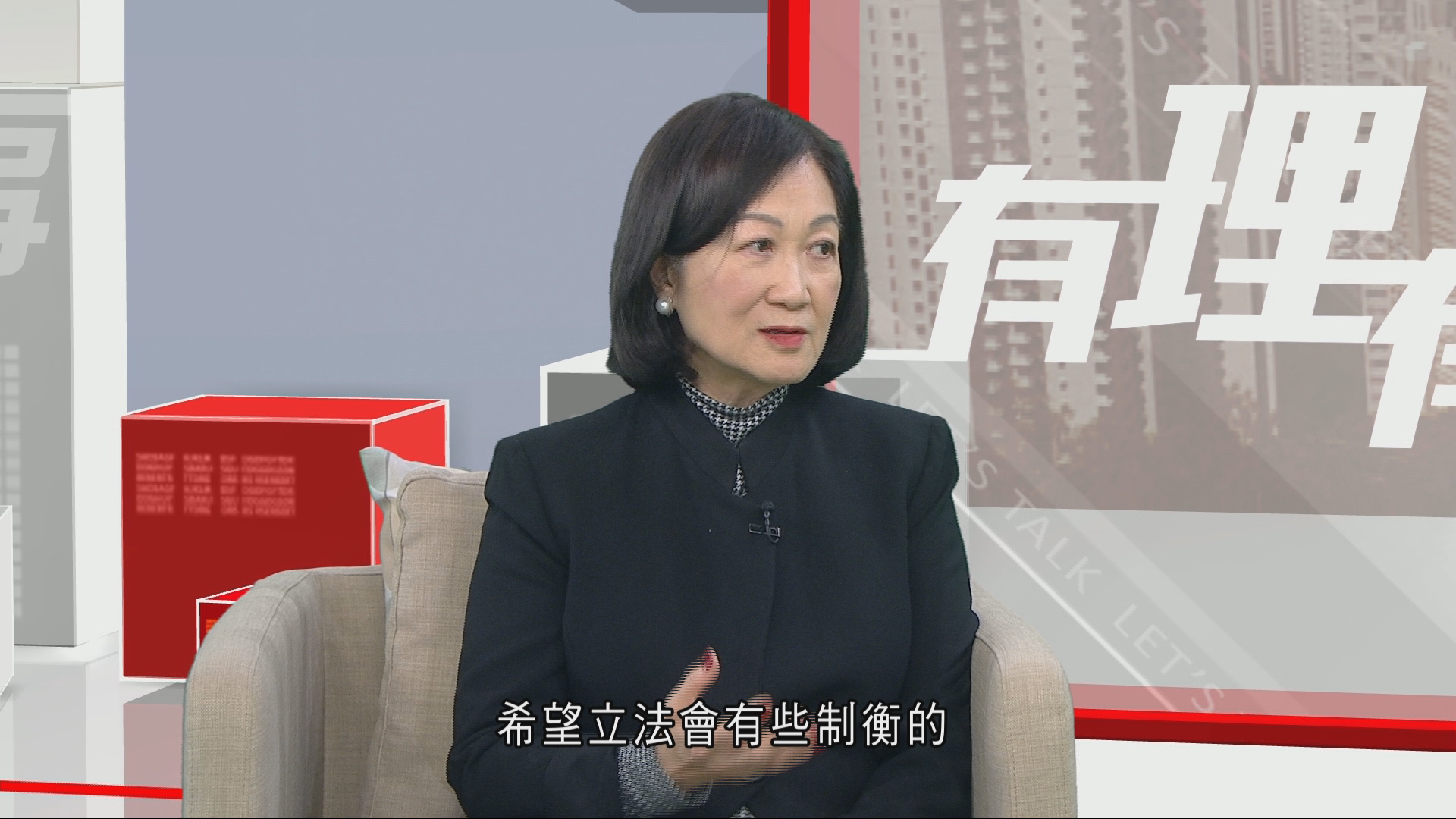 葉劉淑儀專訪｜指新民黨奪三席屬預期之內　選舉結果證選民支持較敢言候選人