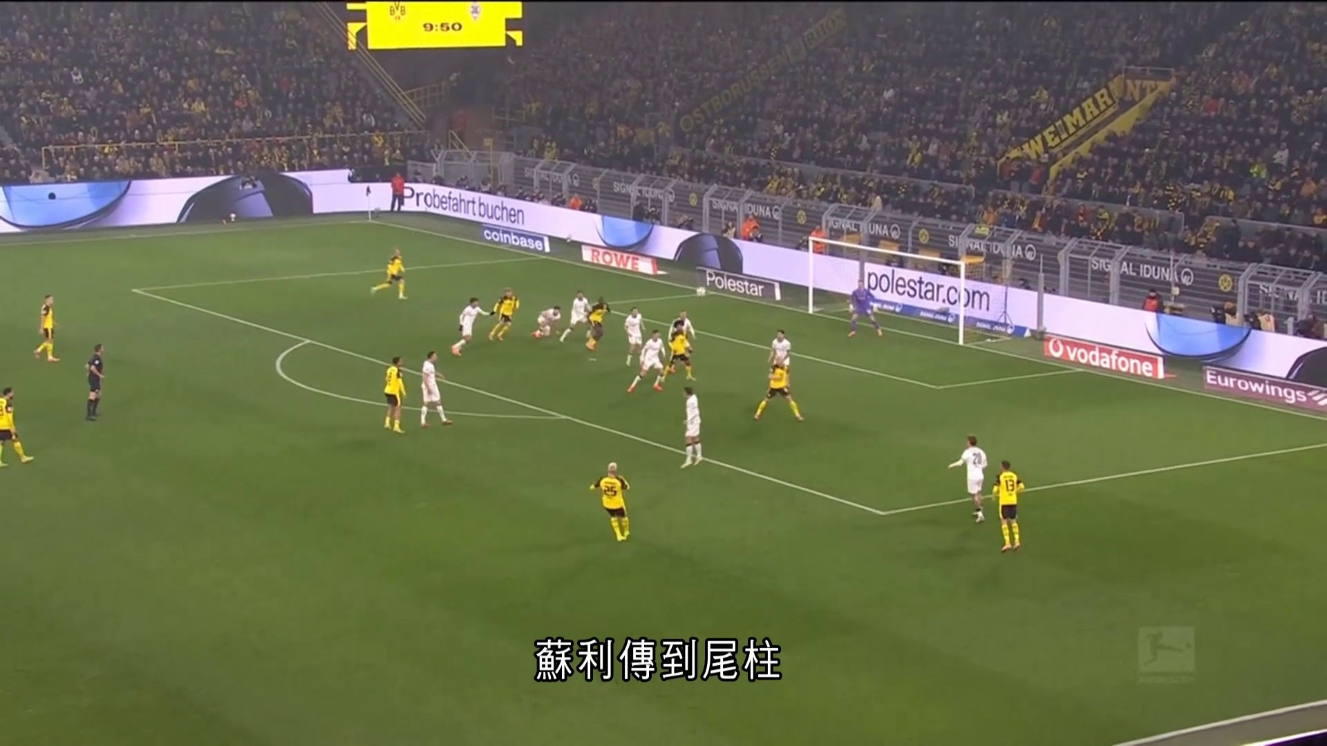 德甲｜多蒙特2比0擊敗慕遜加柏