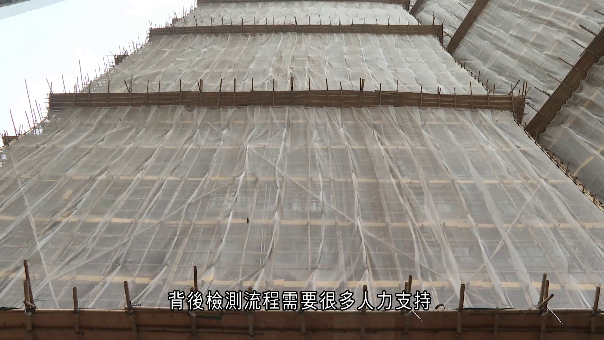 棚網新規｜業界料首批物料檢測量逾萬計　復工或延誤　冀長遠由源頭把關控成本