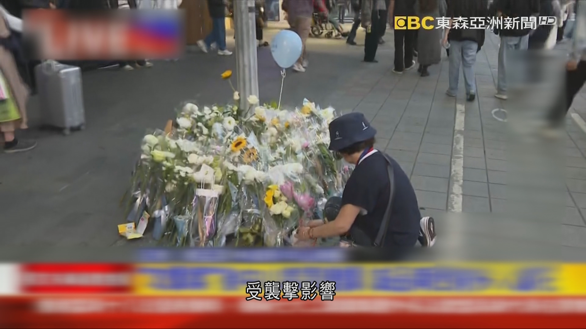 台北隨機傷人案｜一傷者為HIV感染者　當局稱感染風險低　將增派警力應對跨年活動