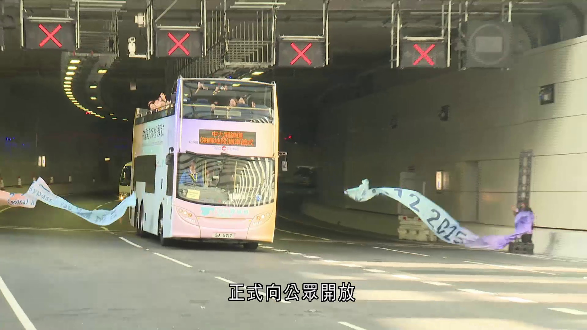 中九龍繞道｜油麻地段正式開通　陳美寶：工程克服技術困難、展現香港精神