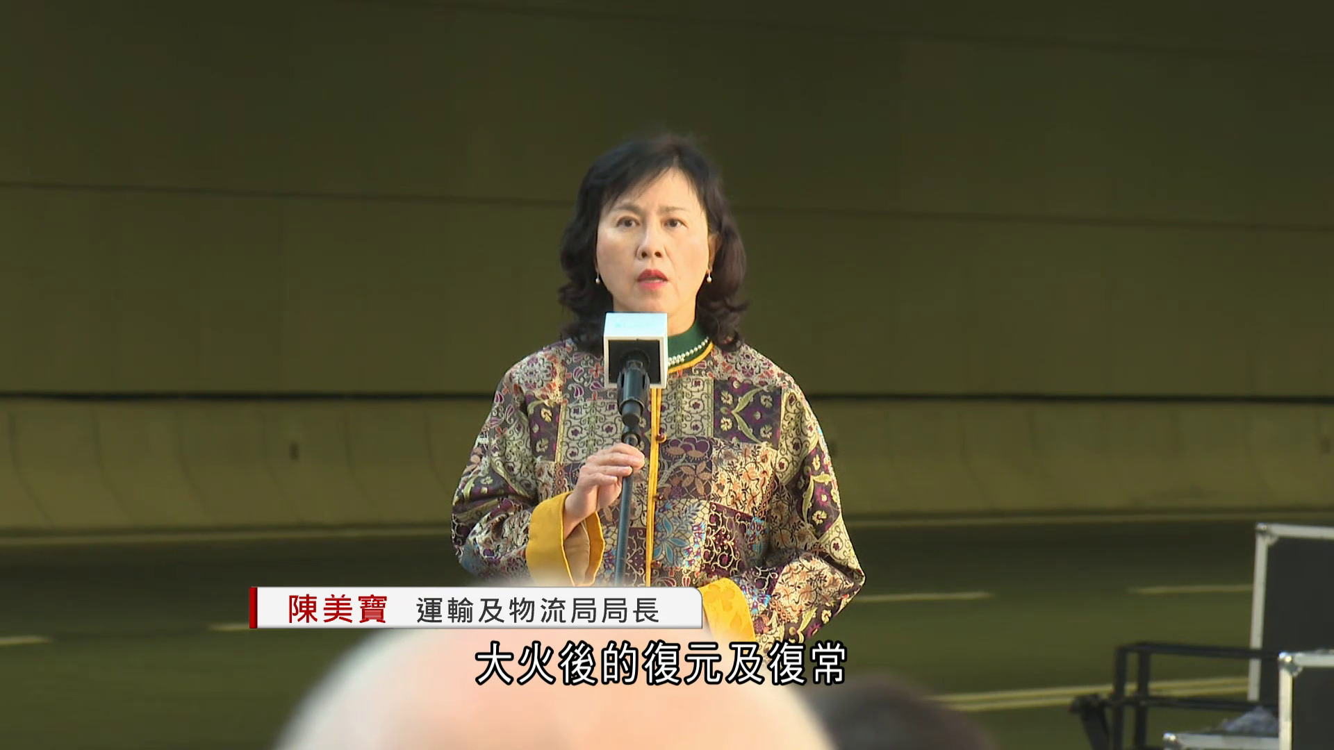 中九龍繞道｜油麻地段正式通車　陳美寶：工程獲近百項殊榮、成就非凡