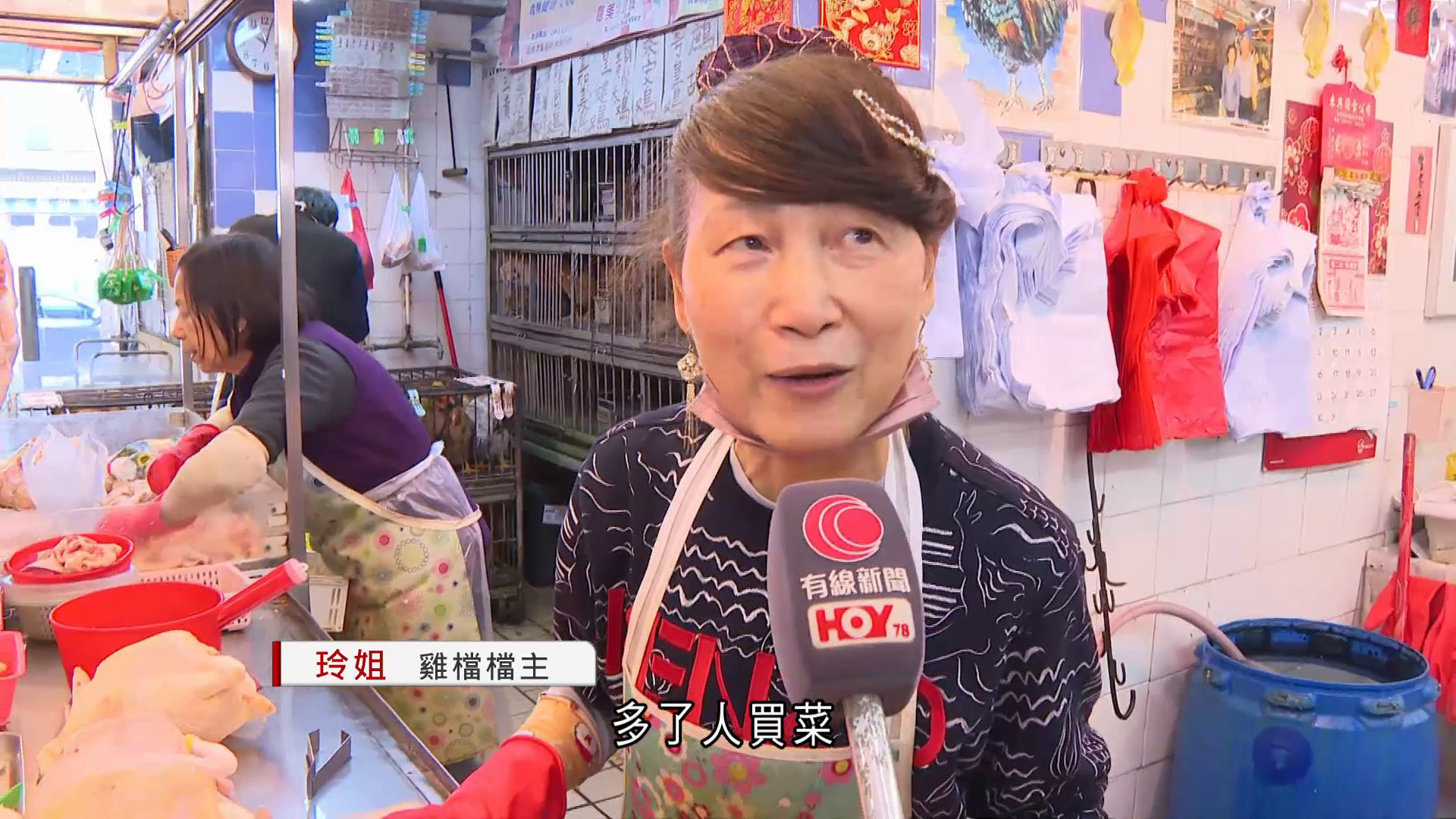 冬至｜街市人流不及往年　檔主：生意額較平日增兩成　或受市民北上、旅行影響