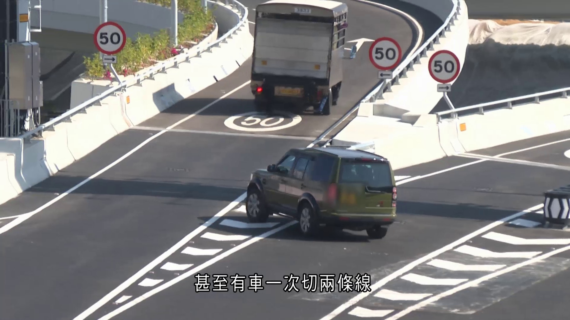 中九龍繞道｜首日體驗新路　市民讚行車暢順、省時　司機：導航完全故障