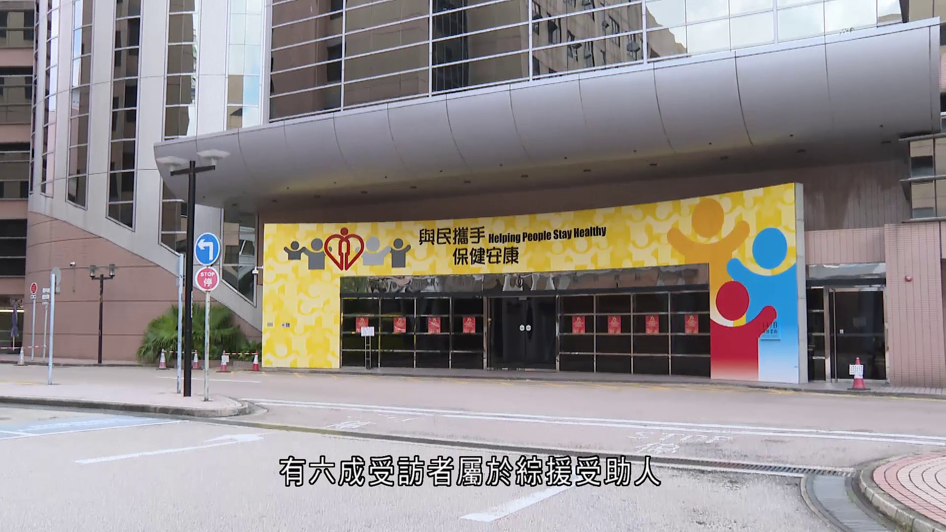 公院加價｜醫管局：醫療收費改革不影響全額減免人士