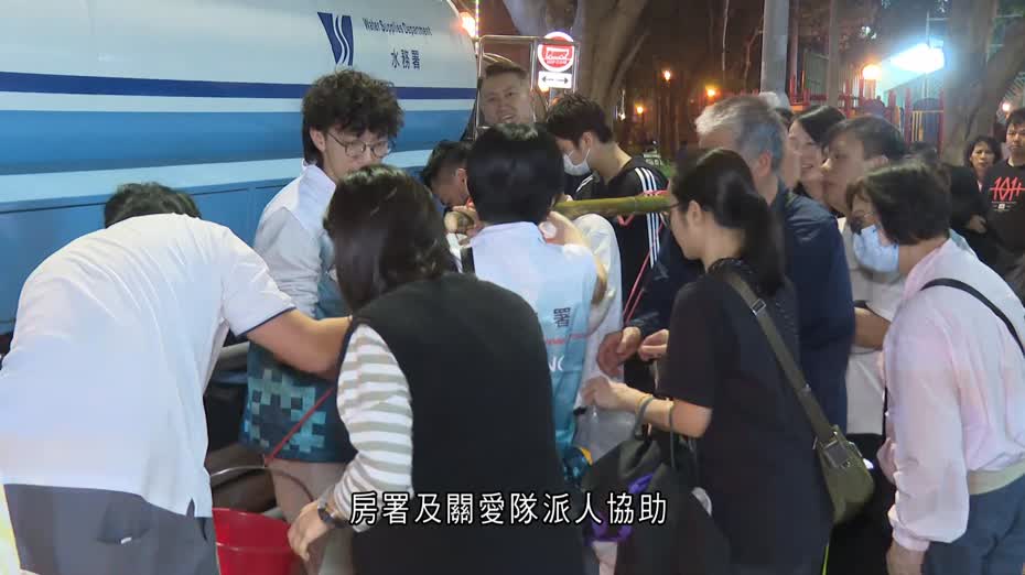 冬至夜停水　居民嘆天意：煮飯都冇水　水務署：爭取凌晨四時前完成搶修