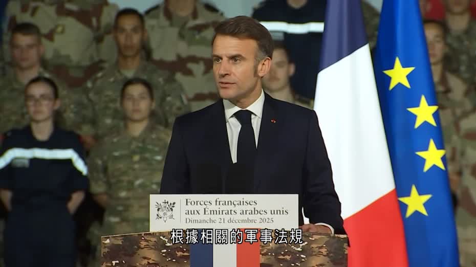 法國宣布將研製新款航空母艦