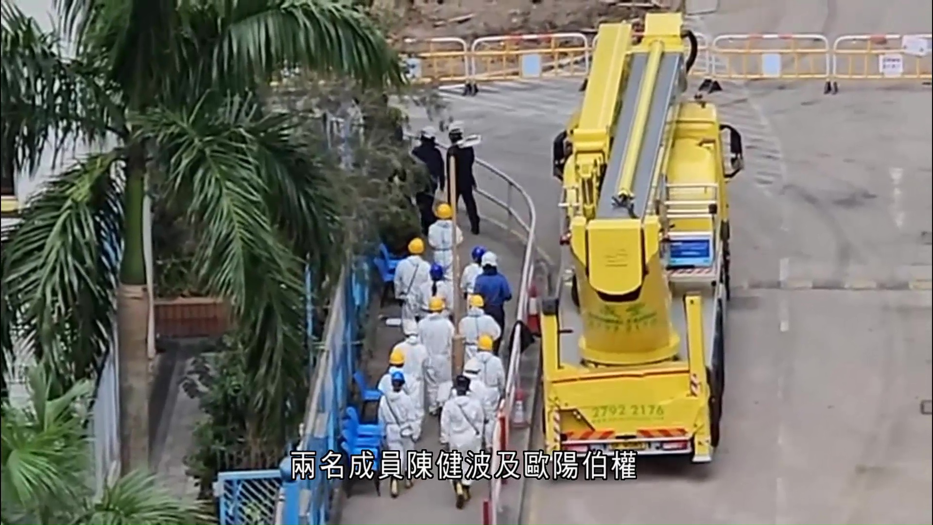 宏福苑大火｜獨立委員會到災場視察