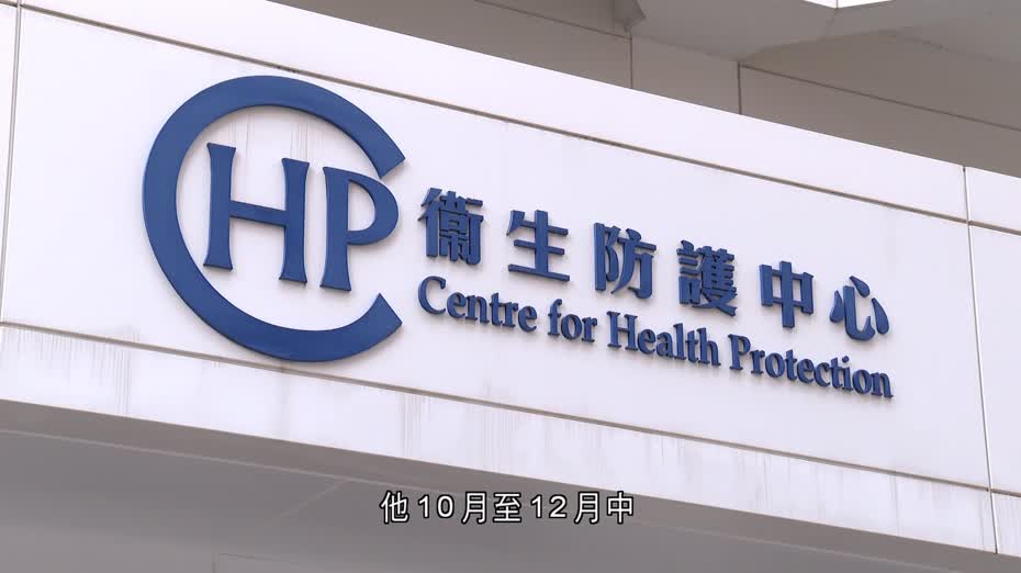 七個月大男嬰染麻疹　母同發燒均沒打疫苗