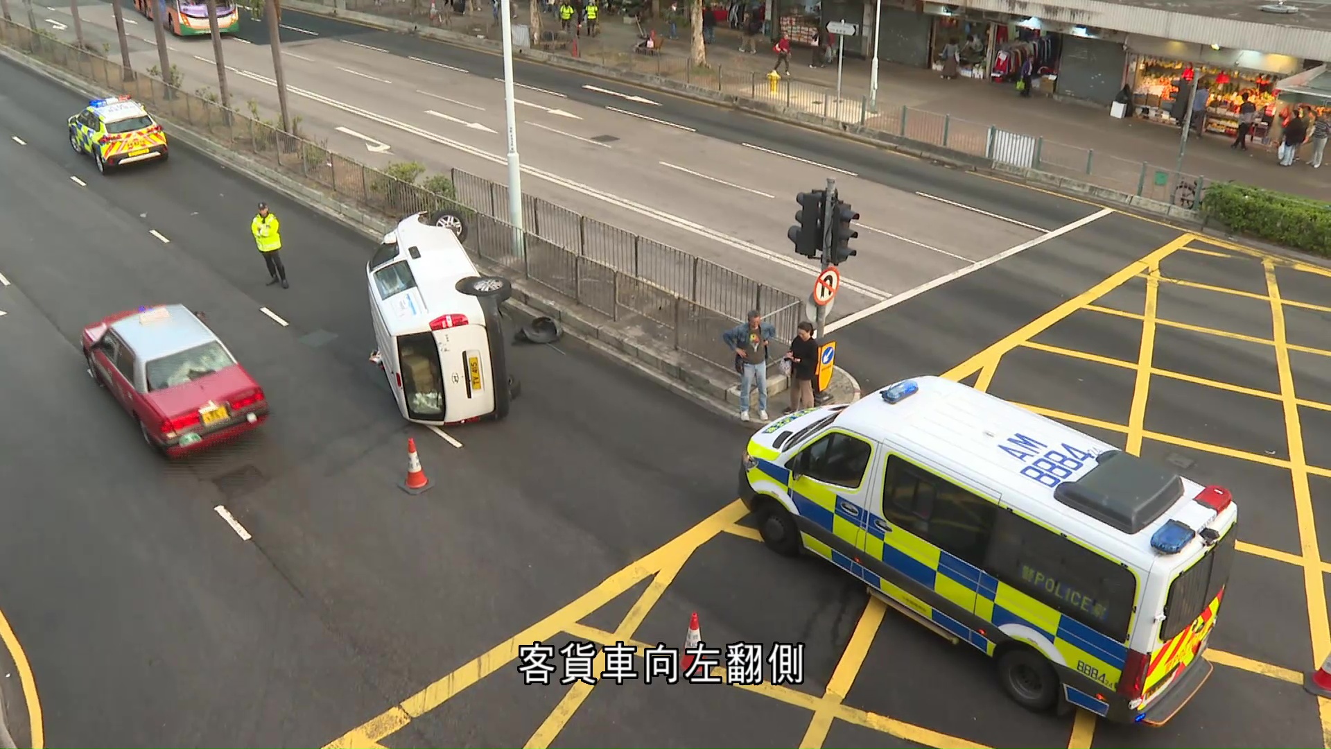 大圍客貨車疑失控撞欄翻側　兩人受傷