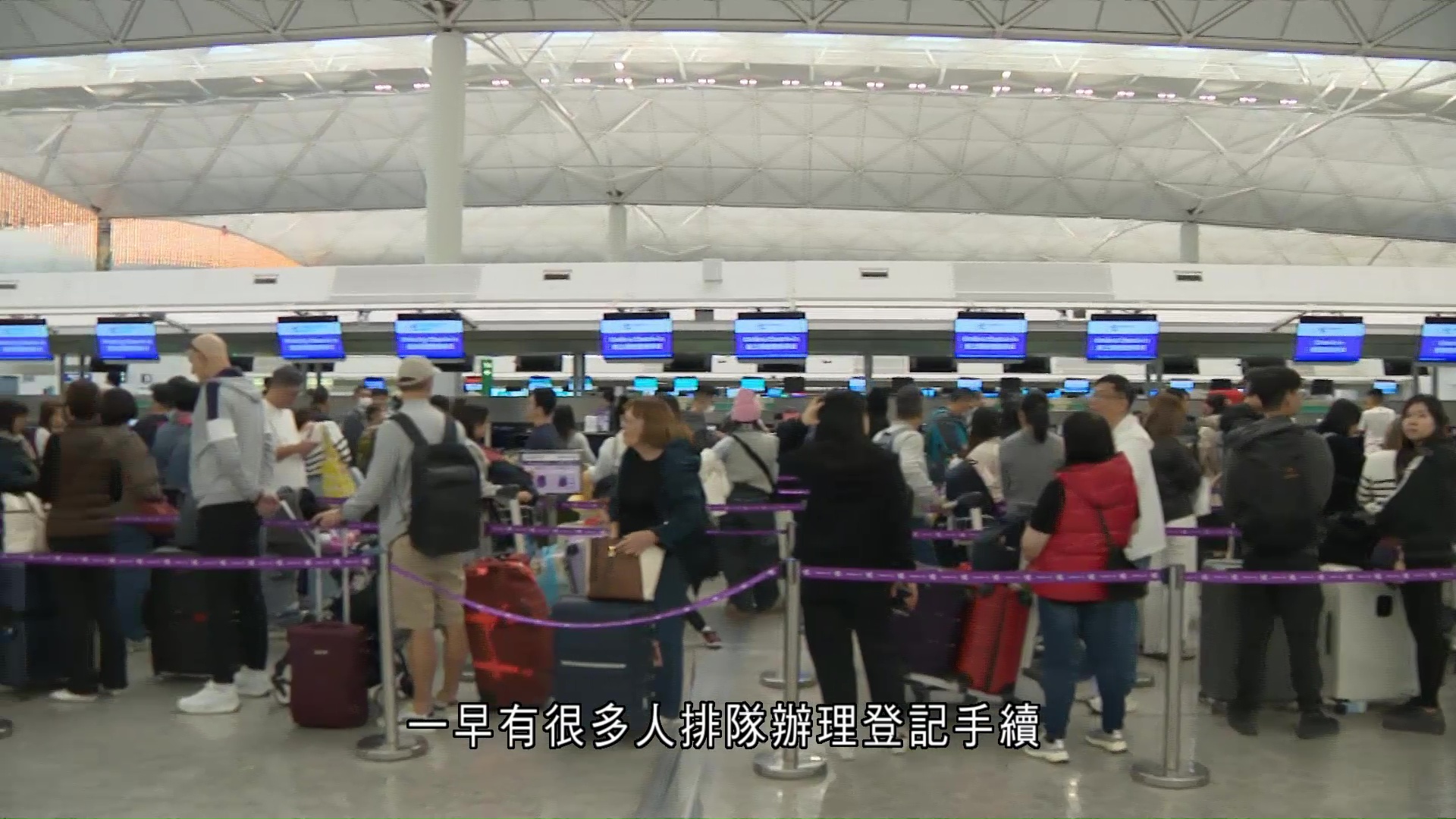 聖誕｜市民趁機外遊散心　機管局：長期停車位已泊滿