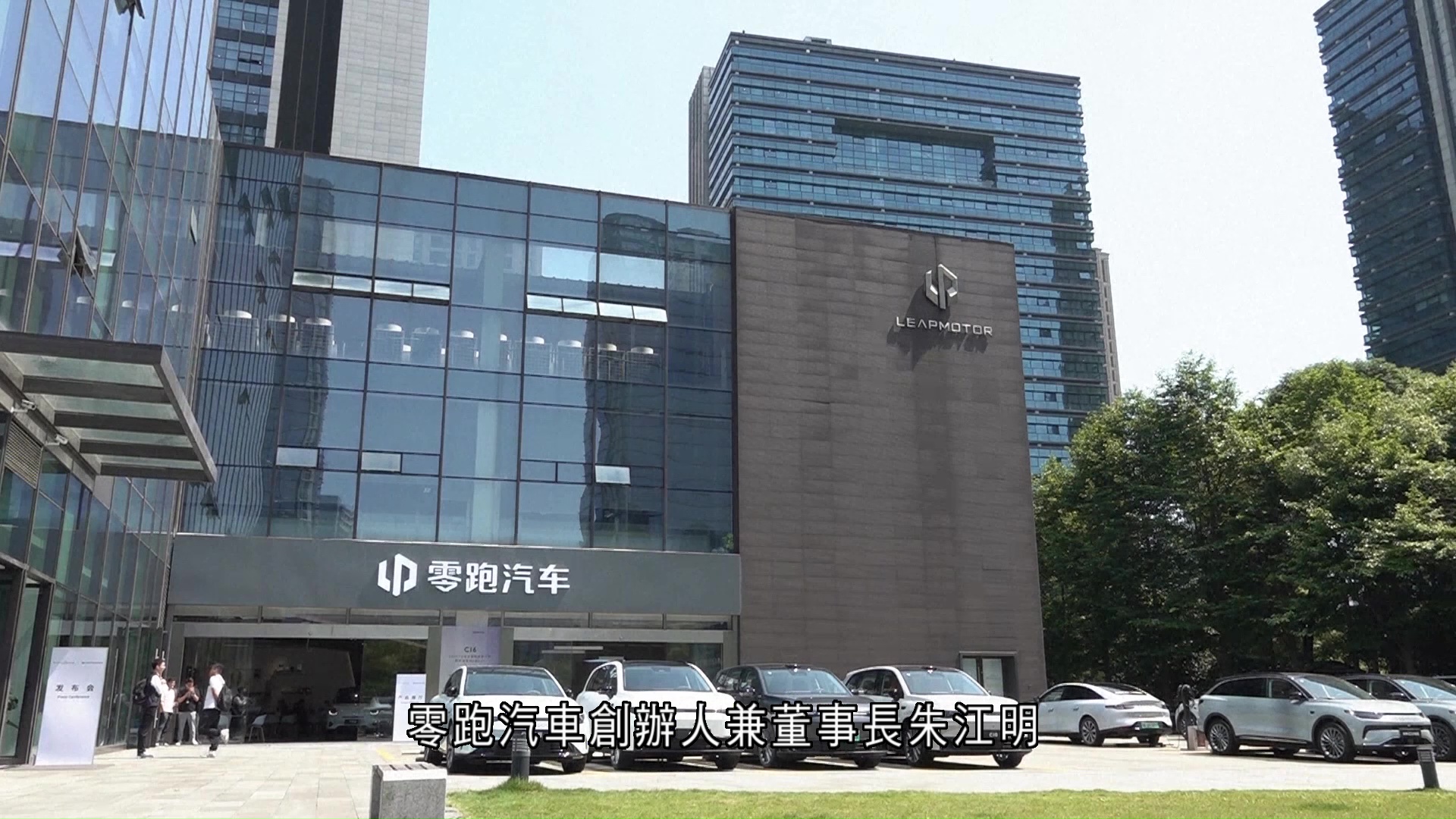 零跑汽車料明年市場競爭更殘酷