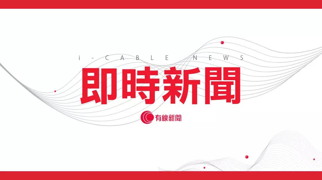 宏福苑大火｜再多一名男子涉誤殺被捕　為涉事外牆工程分判商負責人