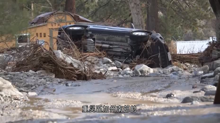 風暴吹襲美國加州至少三死　洛杉磯等地列緊急狀態